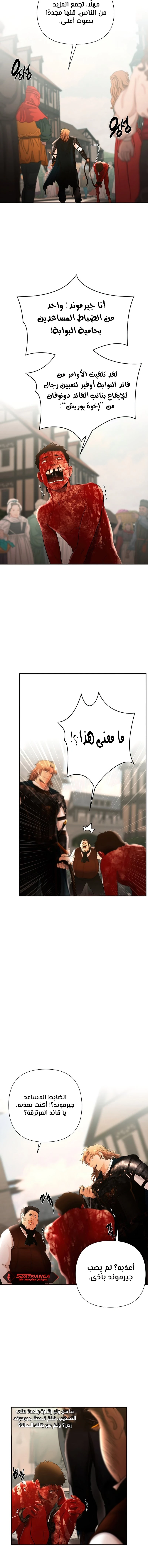 Read Barbarian Quest AR Manga Online