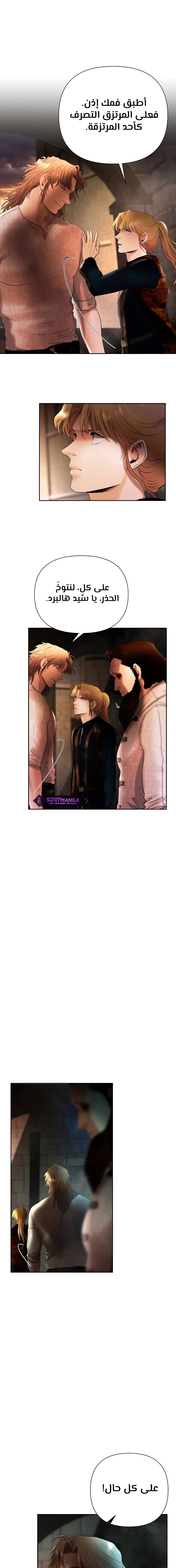 Read Barbarian Quest AR Manga Online