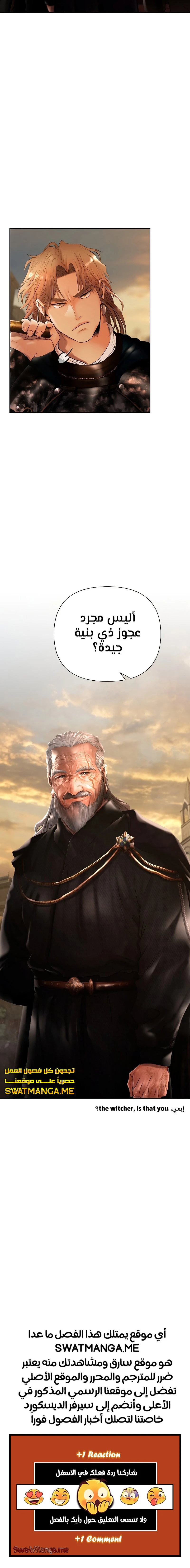 Read Barbarian Quest AR Manga Online