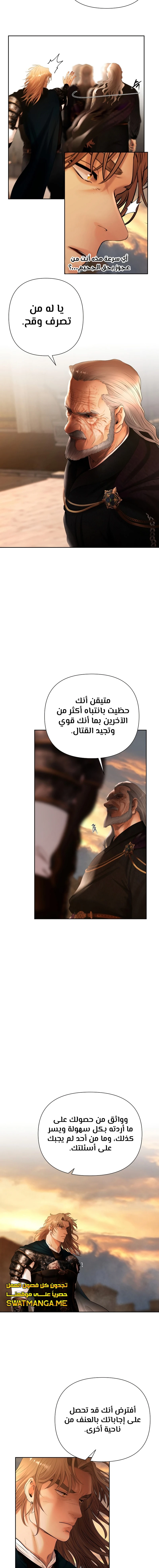 Read Barbarian Quest AR Manga Online