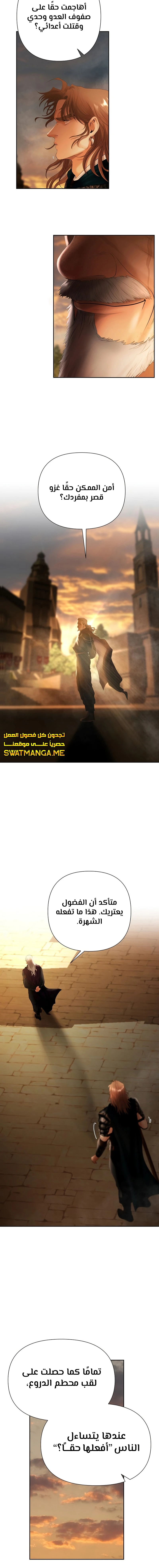 Read Barbarian Quest AR Manga Online