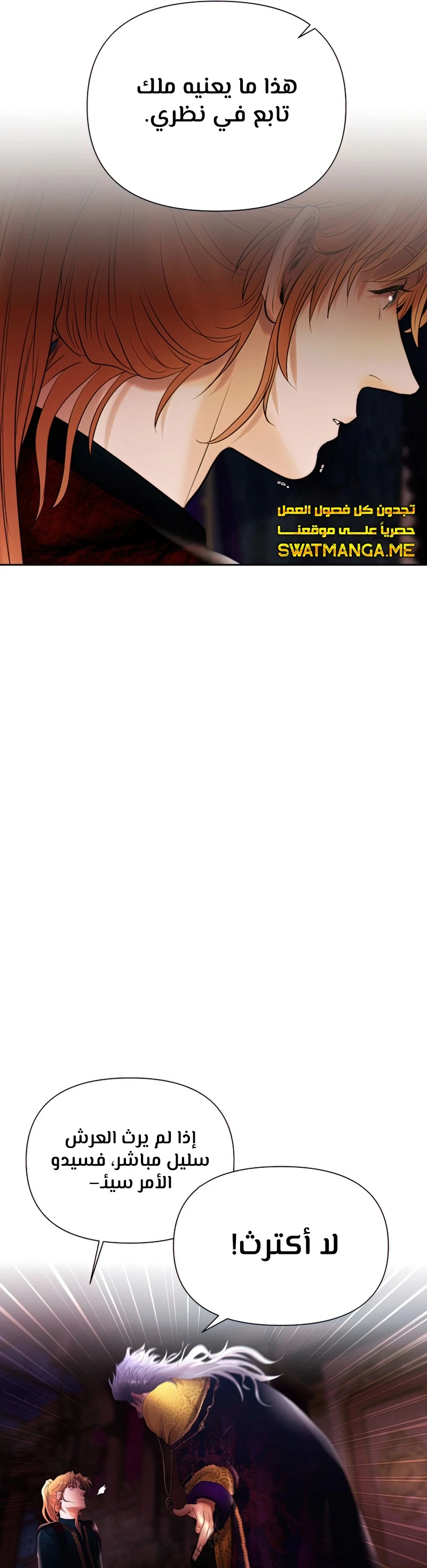 Read Barbarian Quest AR Manga Online