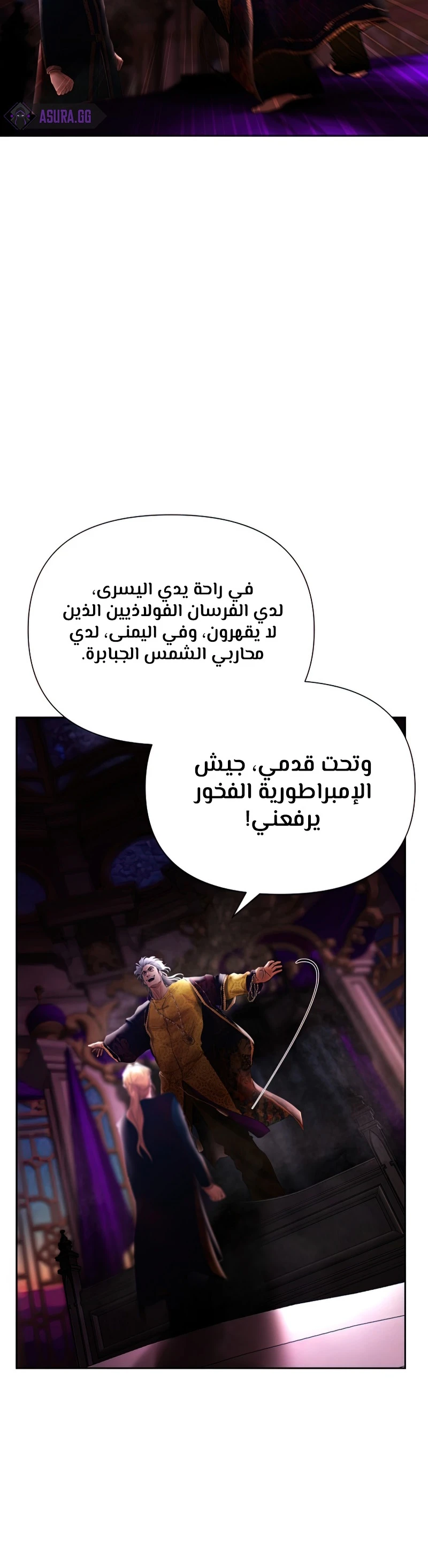 Read Barbarian Quest AR Manga Online