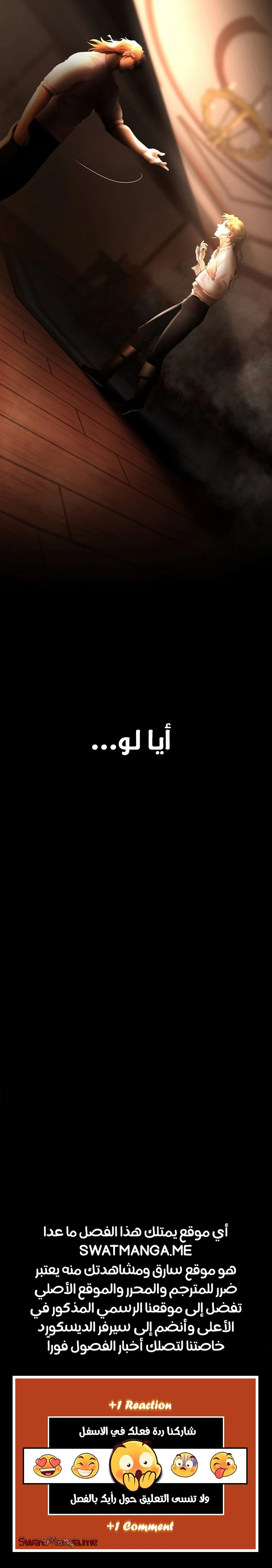 Read Barbarian Quest AR Manga Online