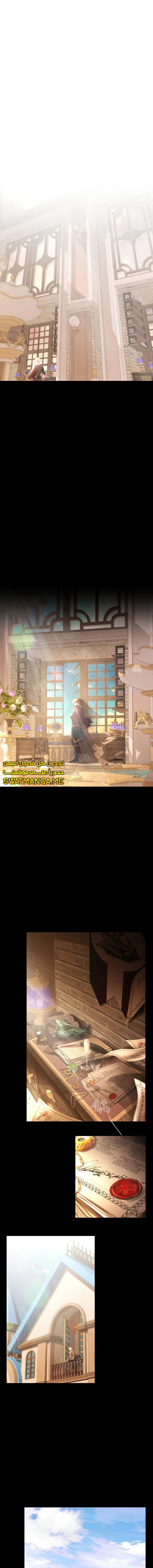 Read Barbarian Quest AR Manga Online