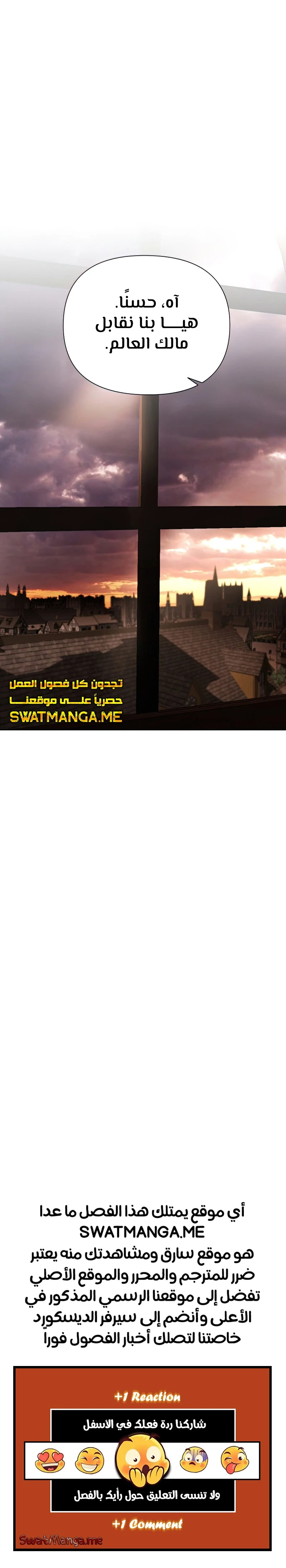 Read Barbarian Quest AR Manga Online