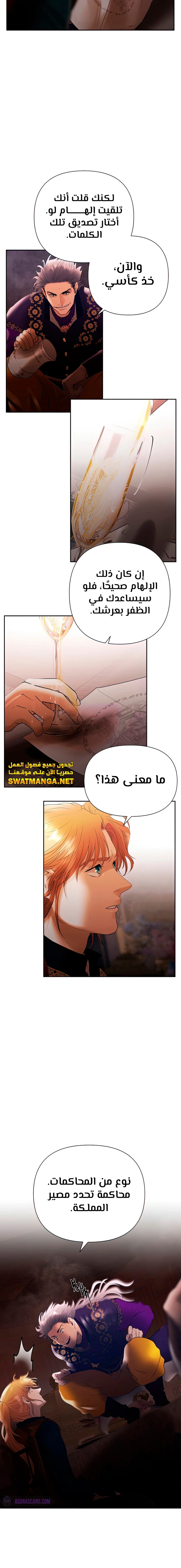 Read Barbarian Quest AR Manga Online