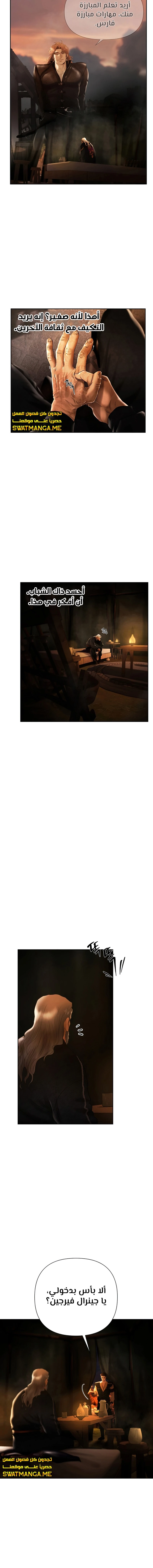 Read Barbarian Quest AR Manga Online