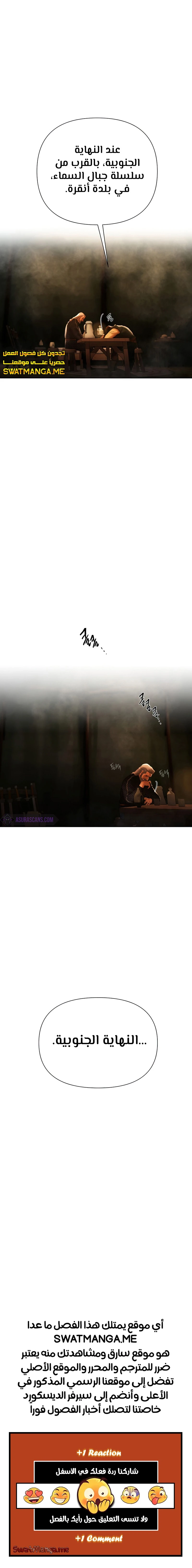 Read Barbarian Quest AR Manga Online