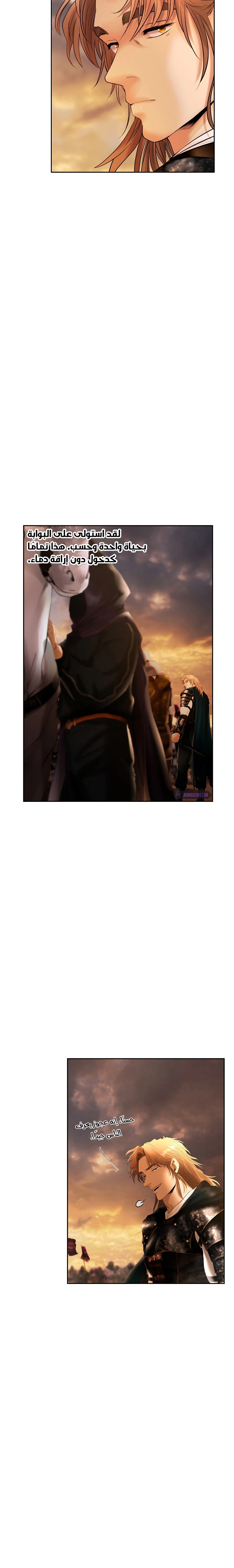 Read Barbarian Quest AR Manga Online