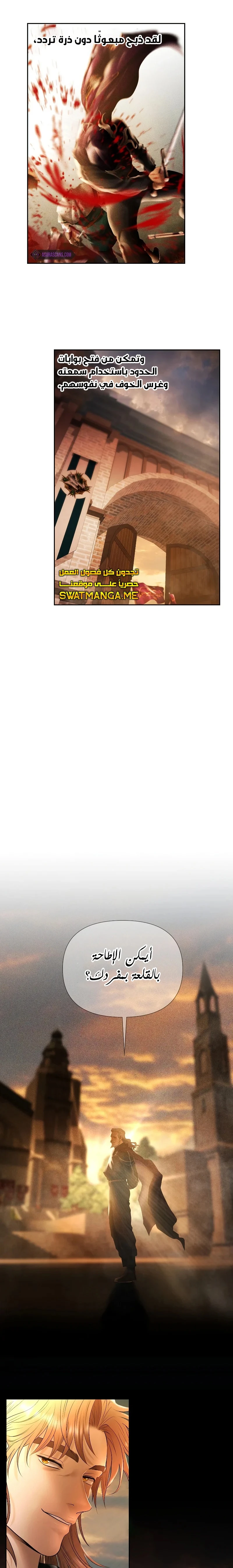 Read Barbarian Quest AR Manga Online