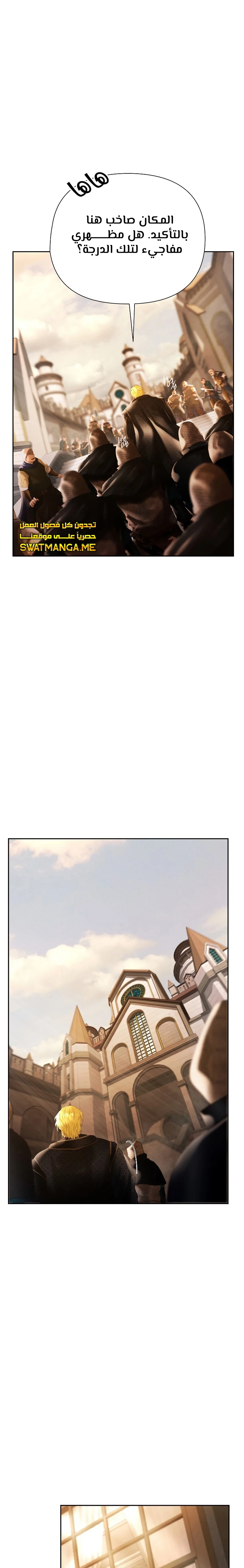 Read Barbarian Quest AR Manga Online