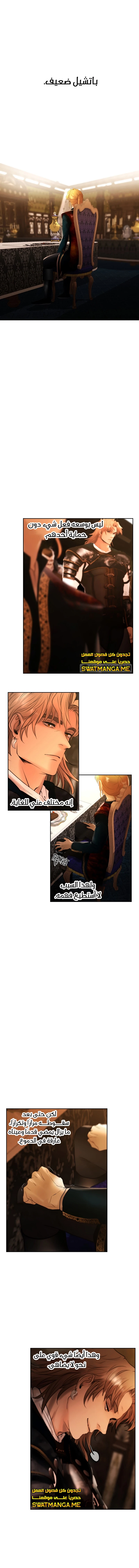 Read Barbarian Quest AR Manga Online