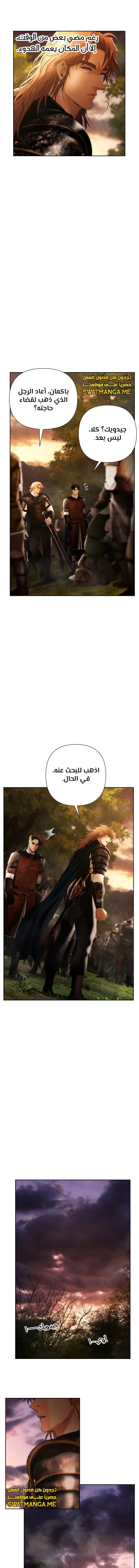 Read Barbarian Quest AR Manga Online