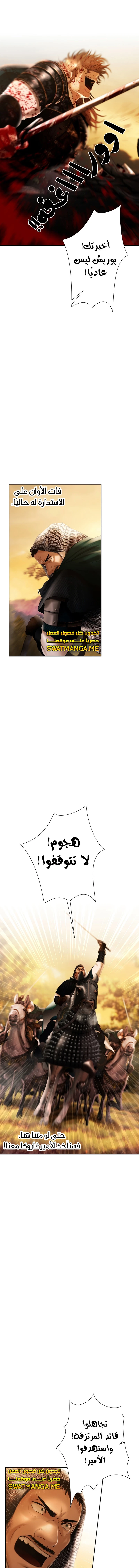 Read Barbarian Quest AR Manga Online