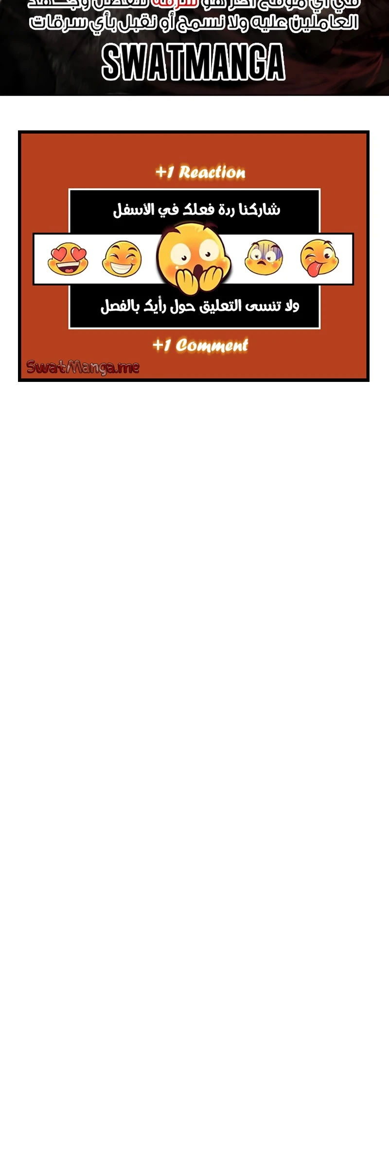 Read Barbarian Quest AR Manga Online