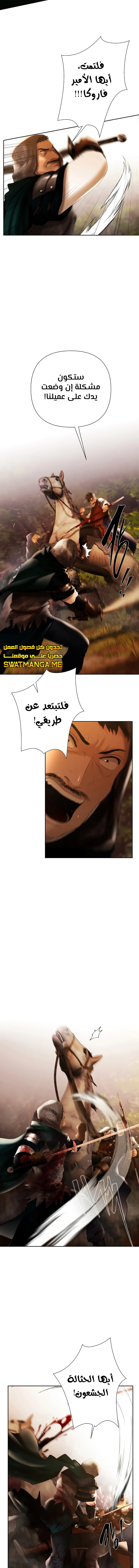 Read Barbarian Quest AR Manga Online