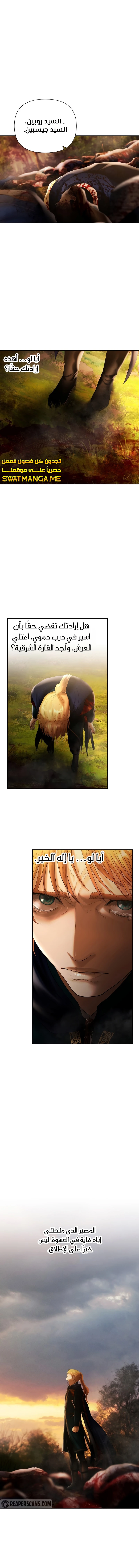 Read Barbarian Quest AR Manga Online