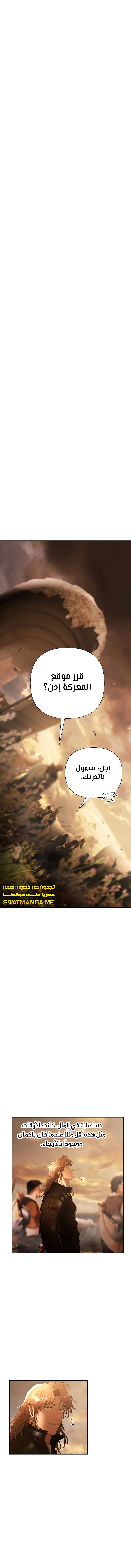 Read Barbarian Quest AR Manga Online