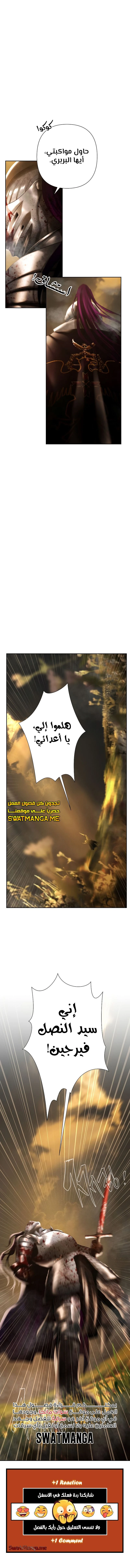 Read Barbarian Quest AR Manga Online