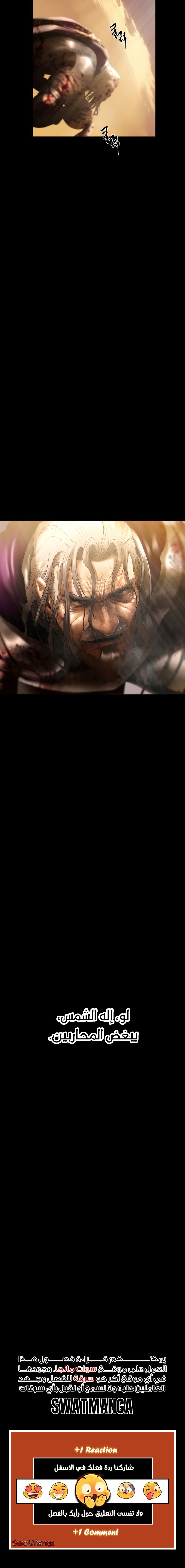 Read Barbarian Quest AR Manga Online