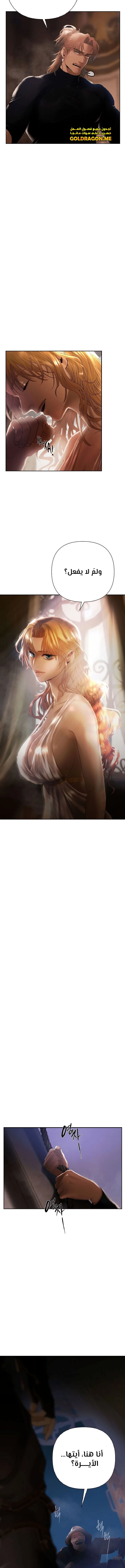 Read Barbarian Quest AR Manga Online