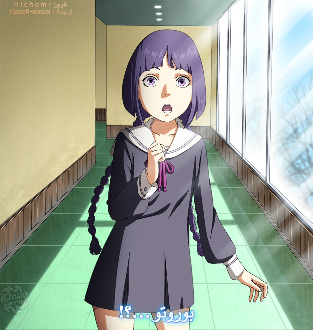 Read Boruto AR Manga Online