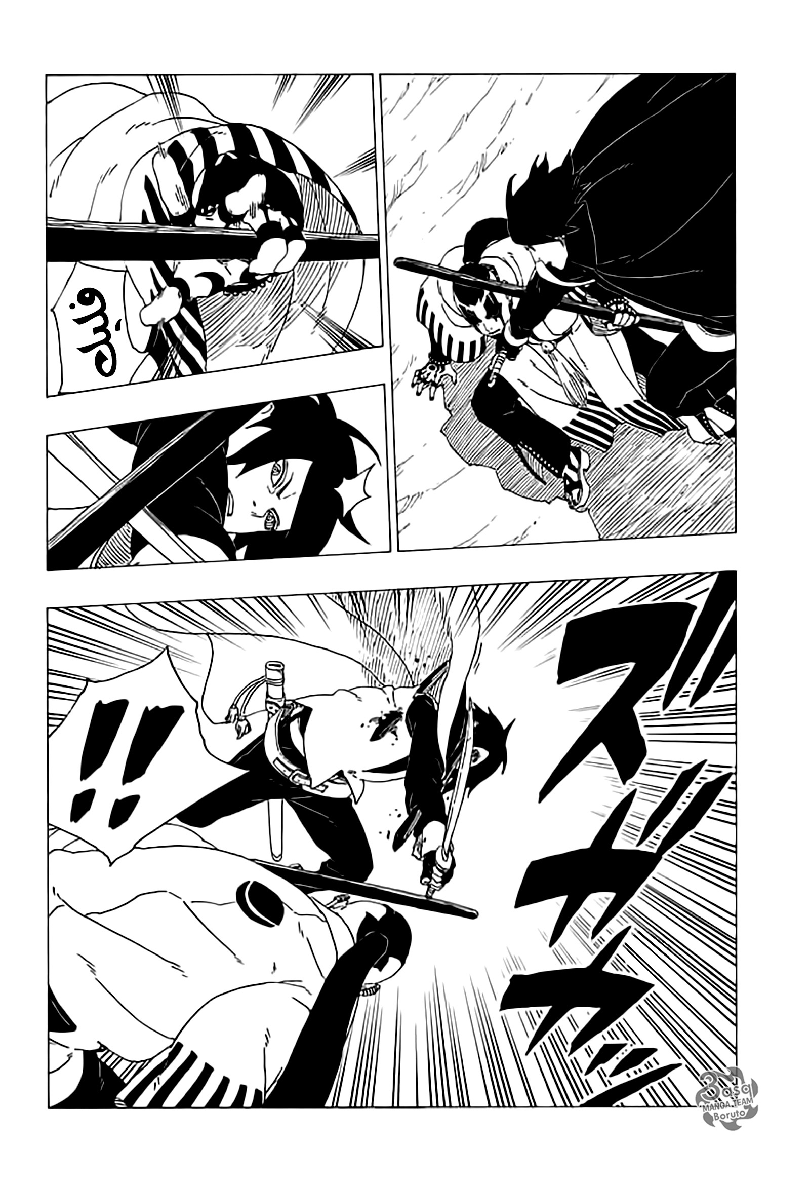 Read Boruto AR Manga Online