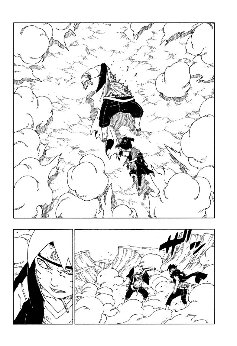 Read Boruto AR Manga Online