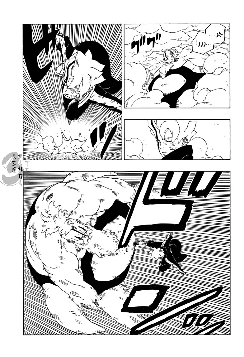Read Boruto AR Manga Online