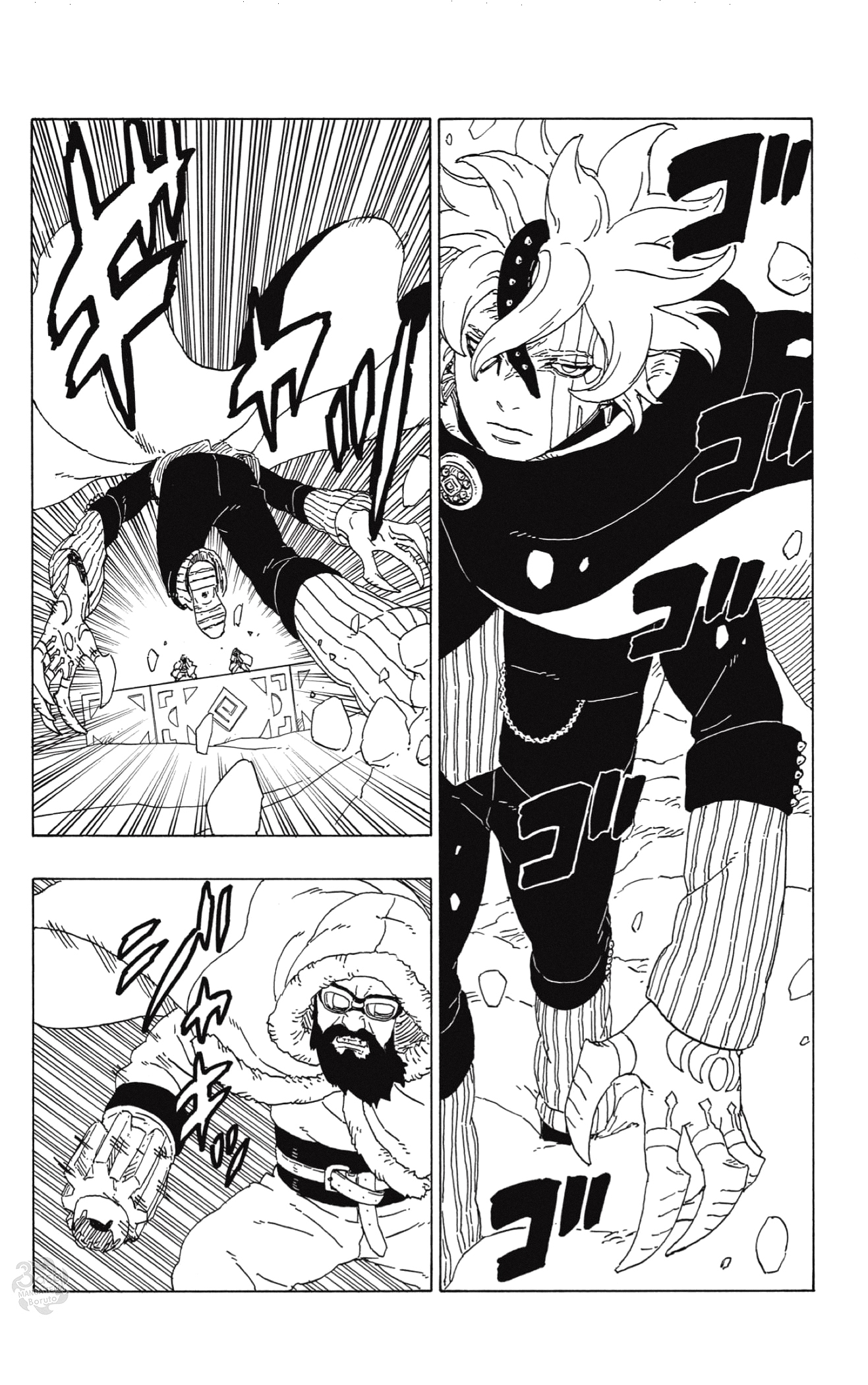 Read Boruto AR Manga Online