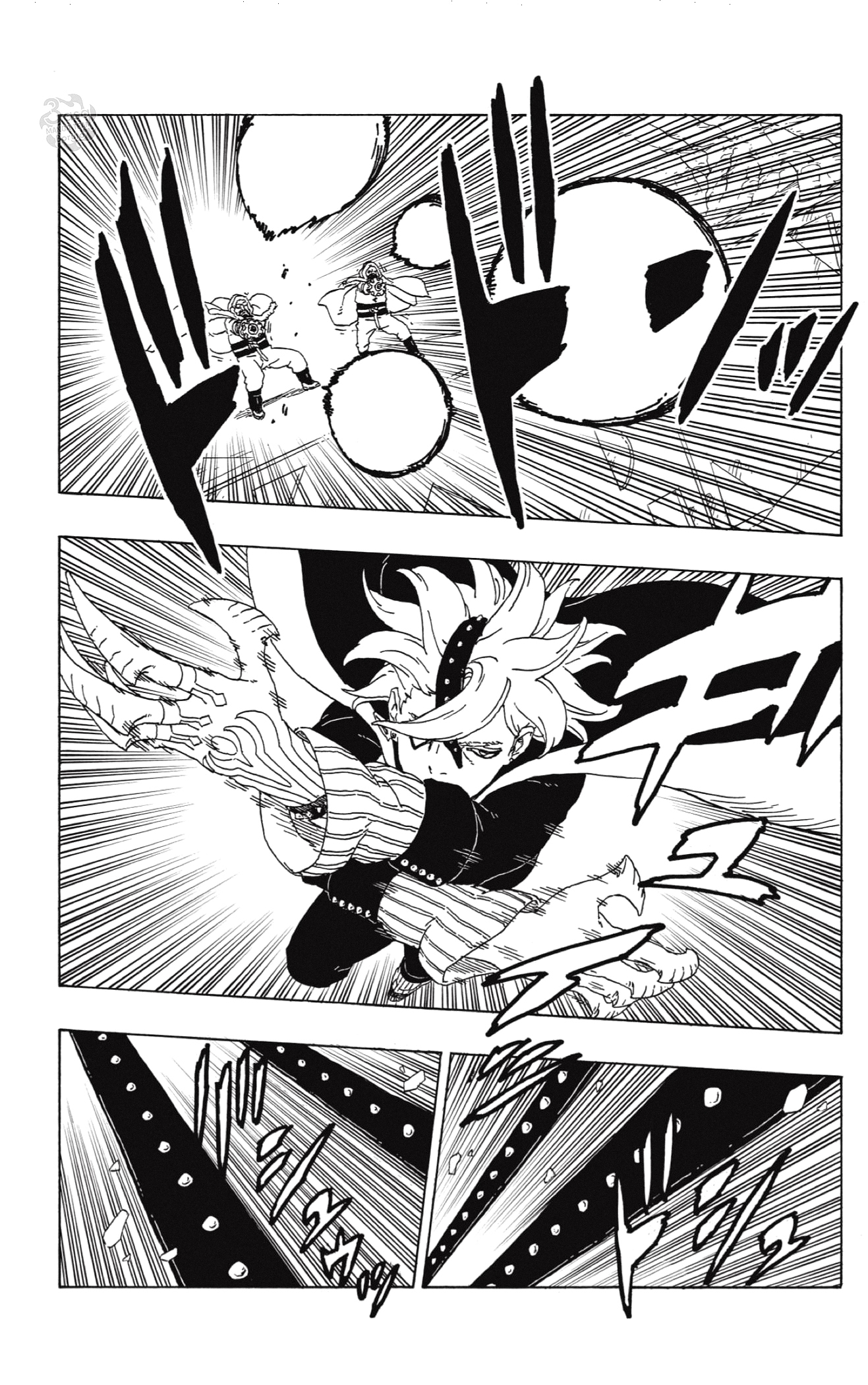 Read Boruto AR Manga Online