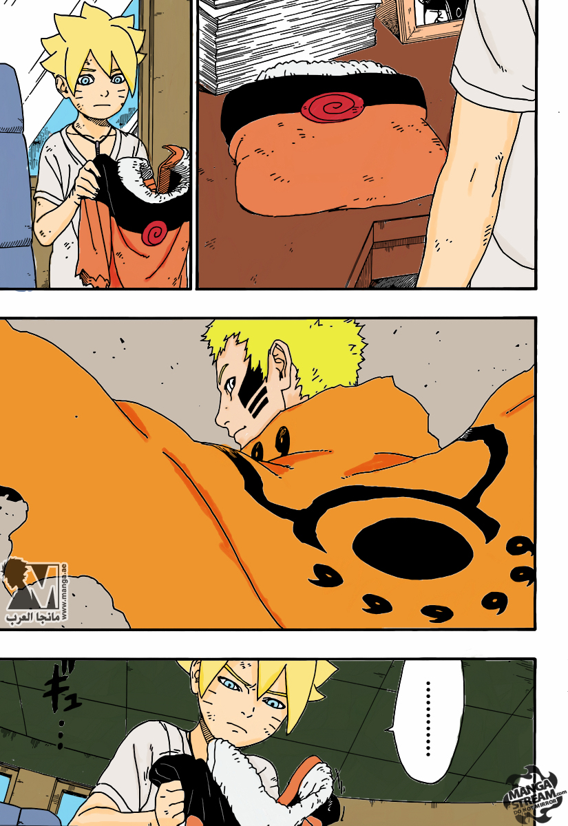 Read Boruto AR Manga Online