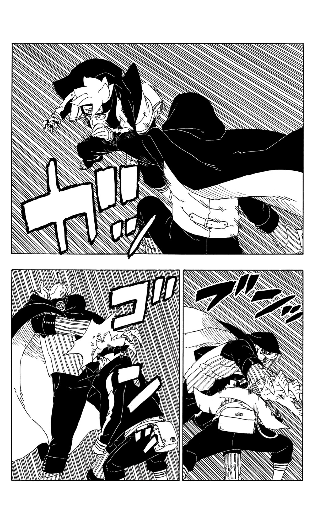 Read Boruto AR Manga Online