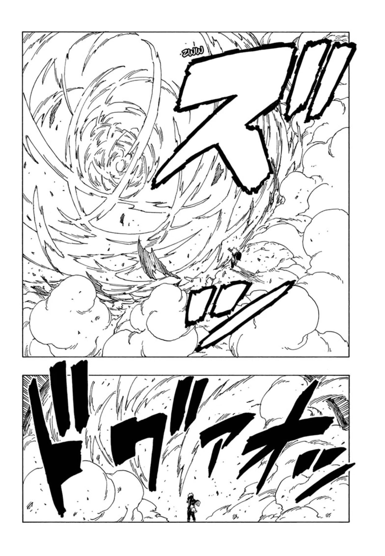 Read Boruto AR Manga Online