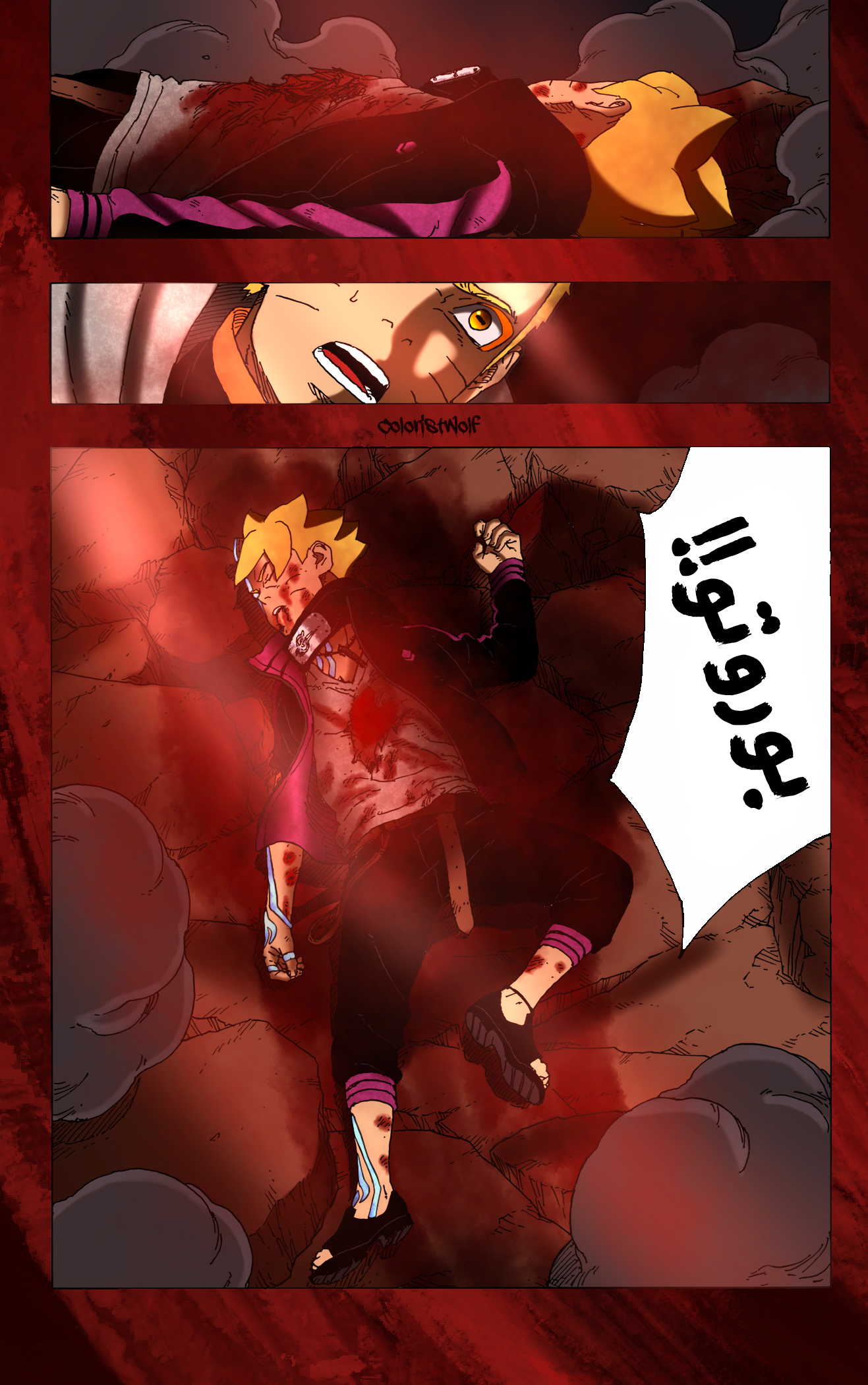 Read Boruto AR Manga Online
