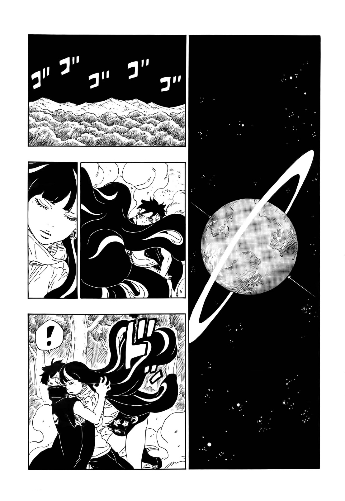 Read Boruto AR Manga Online