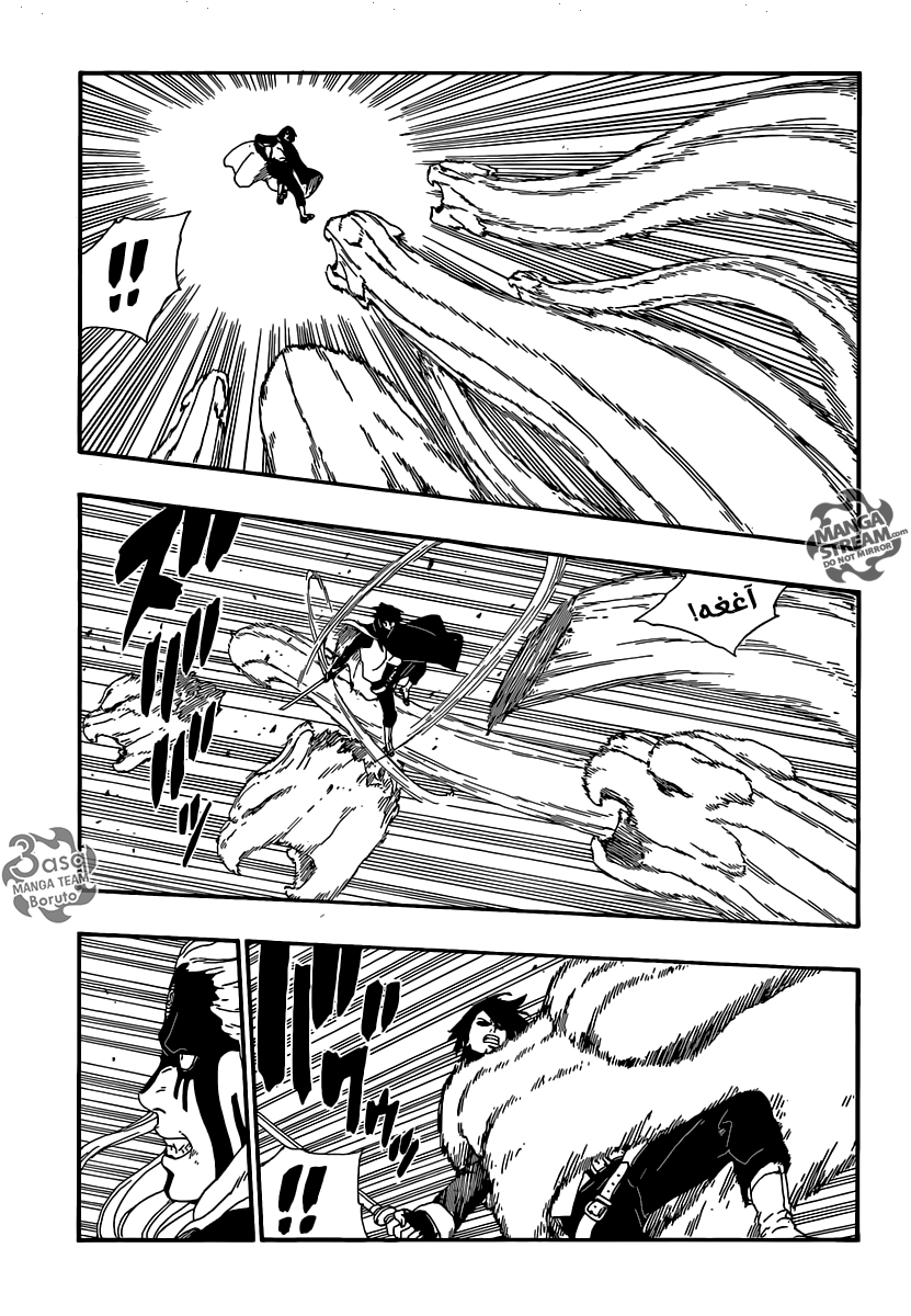 Read Boruto AR Manga Online