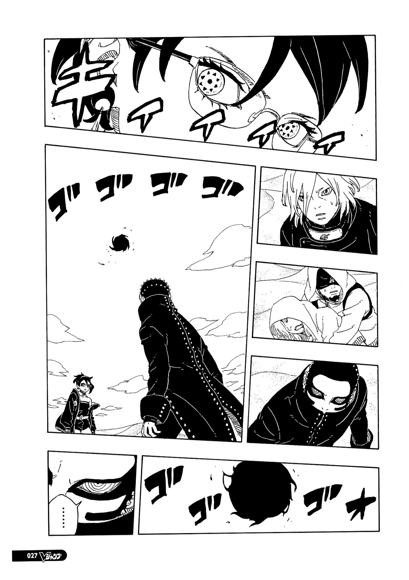 Read Boruto Two Blue Vortex AR Manga Online