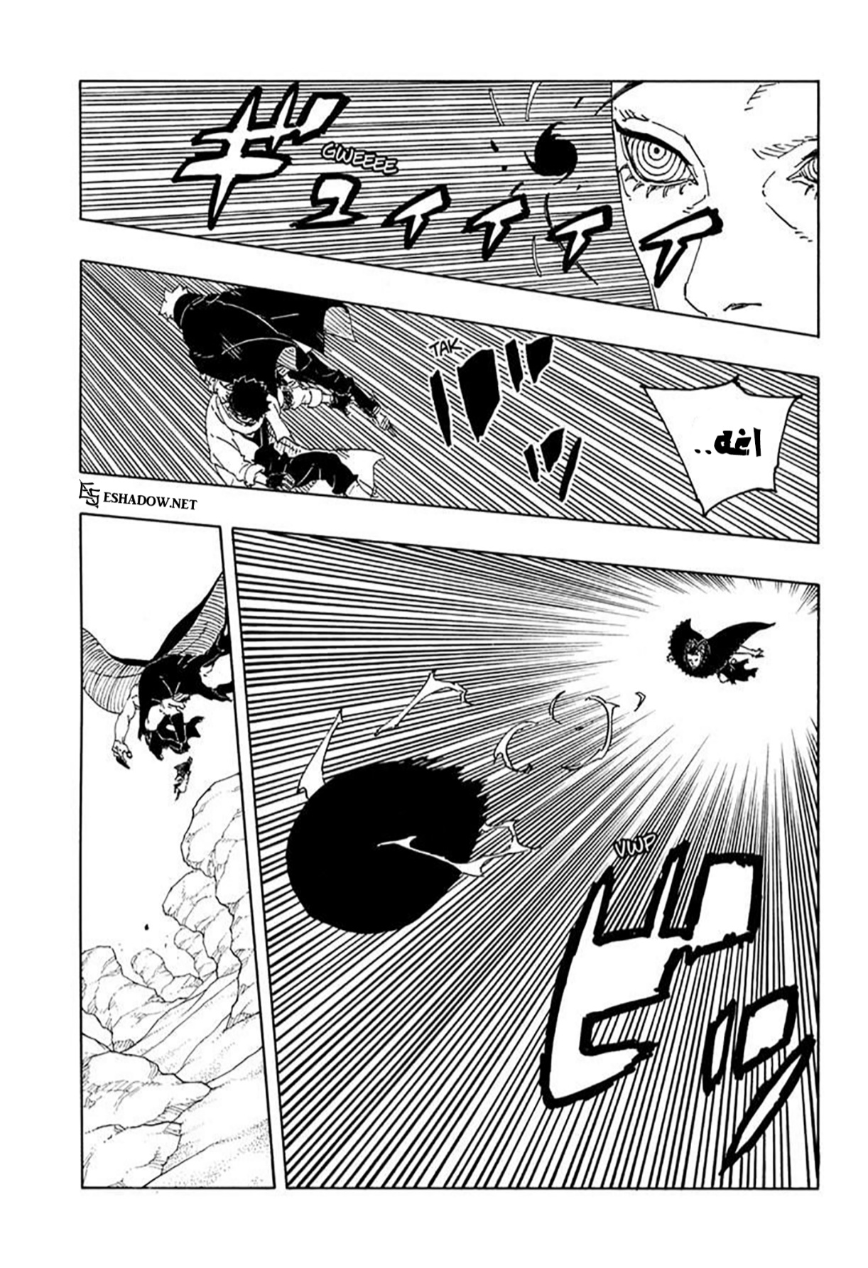 Read Boruto Two Blue Vortex AR Manga Online