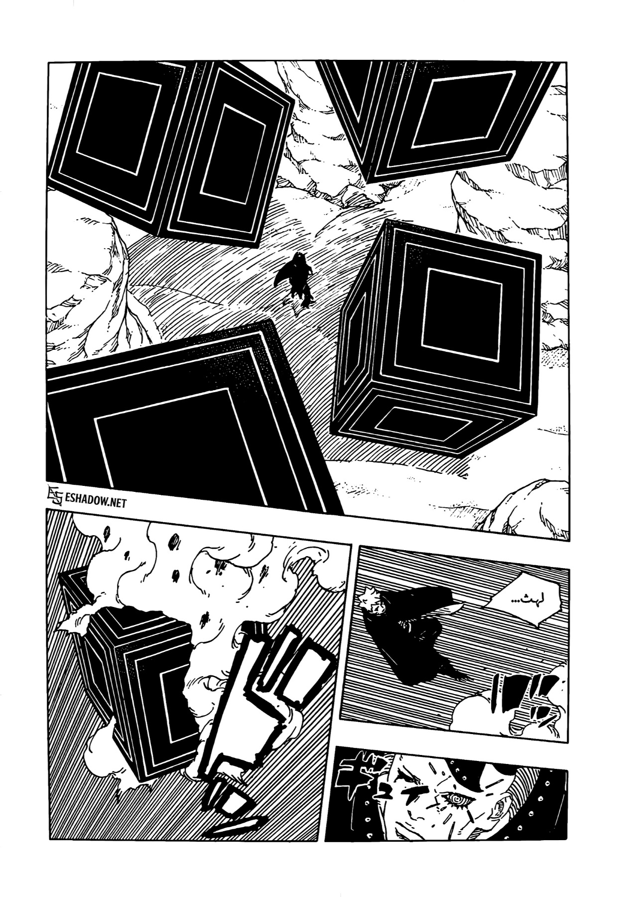 Read Boruto Two Blue Vortex AR Manga Online