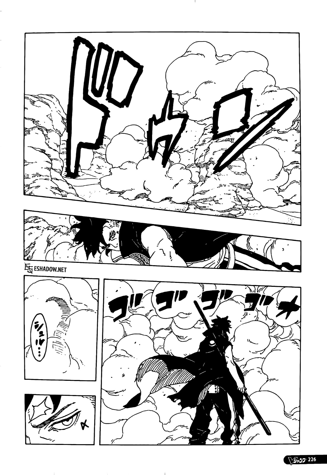 Read Boruto Two Blue Vortex AR Manga Online