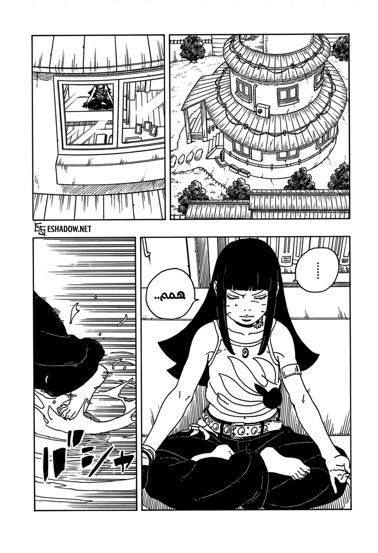 Read Boruto Two Blue Vortex AR Manga Online