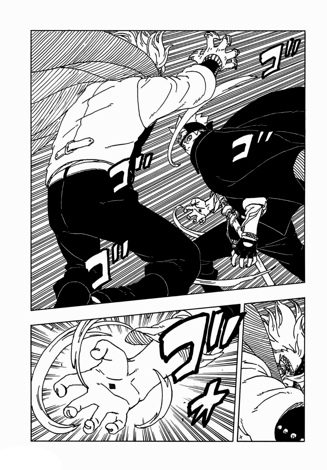 Read Boruto Two Blue Vortex AR Manga Online