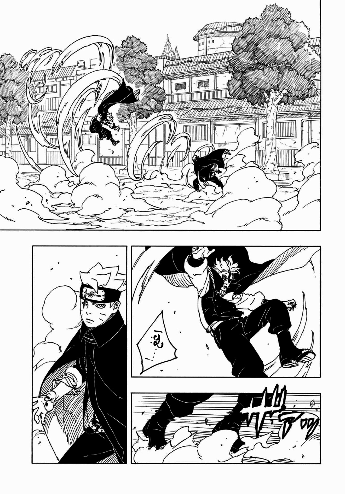 Read Boruto Two Blue Vortex AR Manga Online