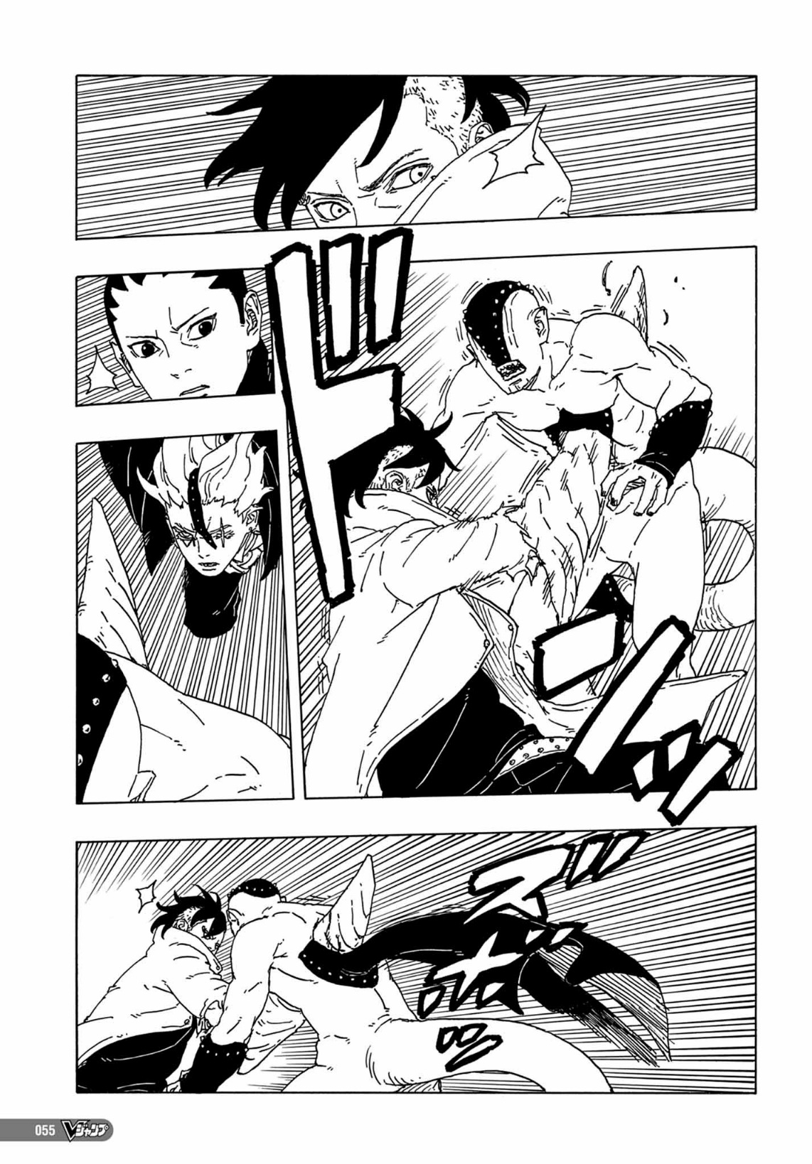 Read Boruto Two Blue Vortex AR Manga Online