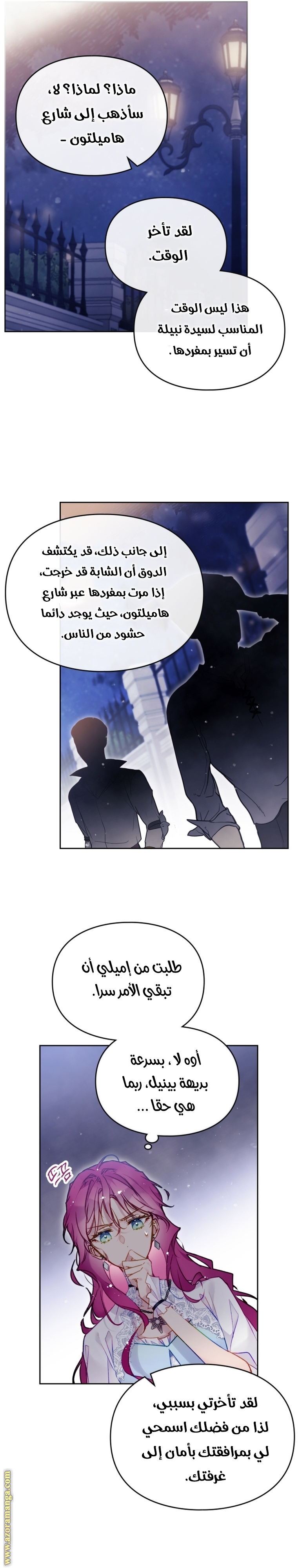 Read Death Is The Only Ending For The Villain AR Manga Online