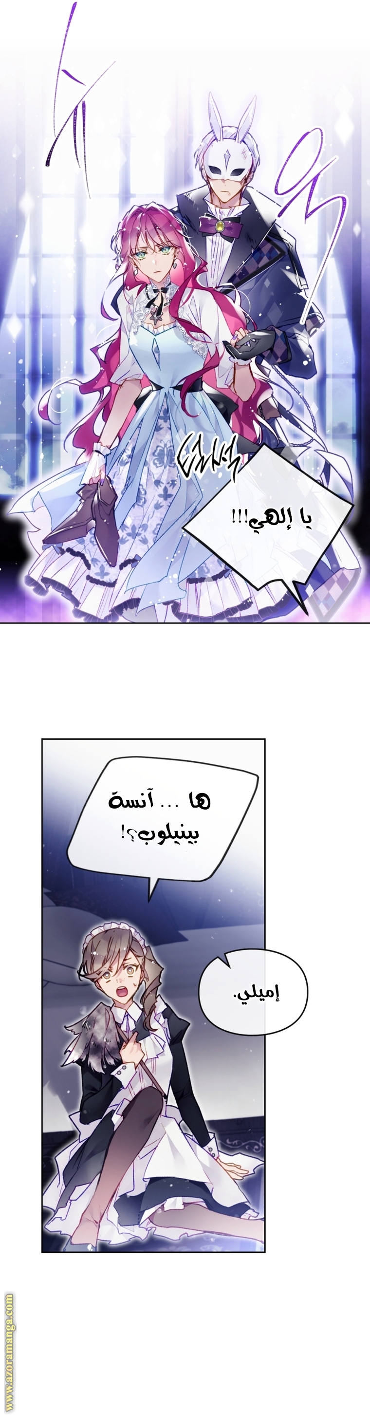 Read Death Is The Only Ending For The Villain AR Manga Online