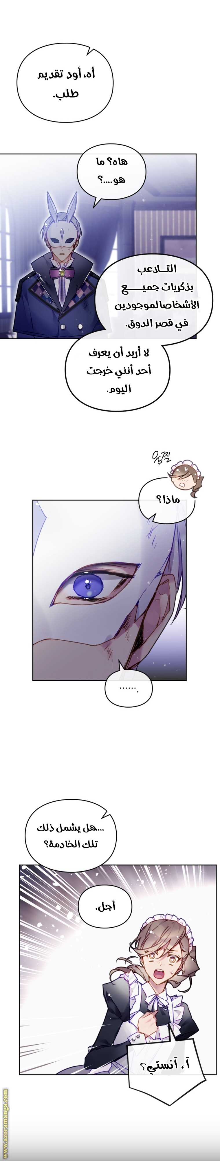 Read Death Is The Only Ending For The Villain AR Manga Online