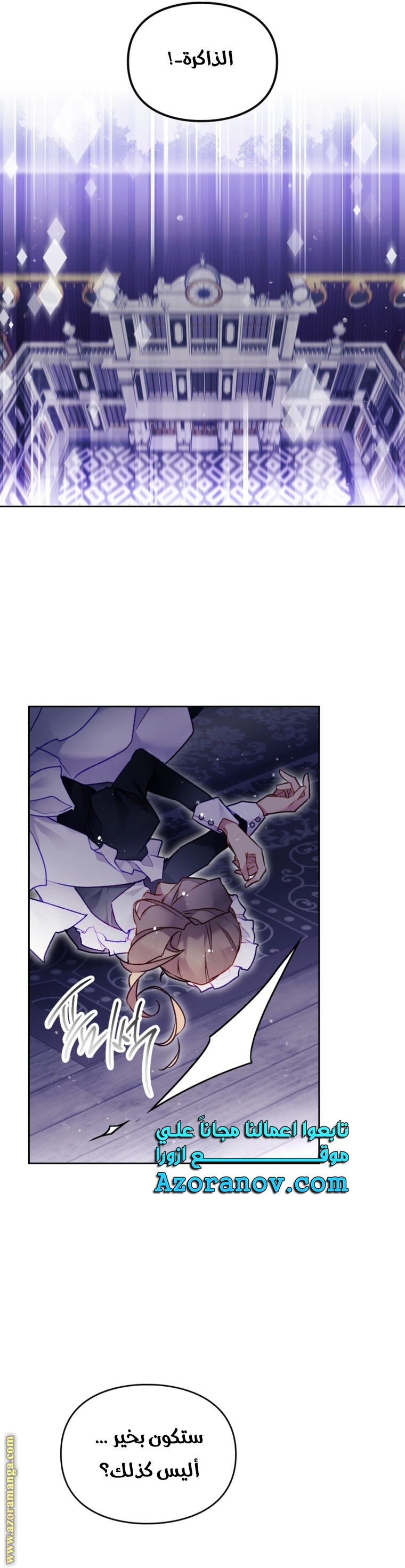 Read Death Is The Only Ending For The Villain AR Manga Online